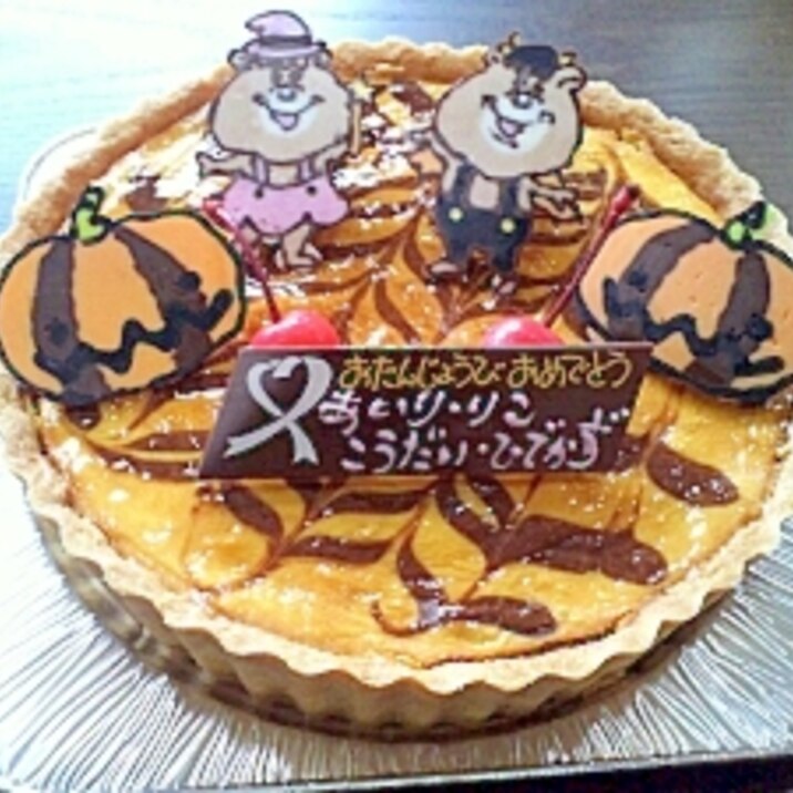 ☆ハロウィンケーキ☆